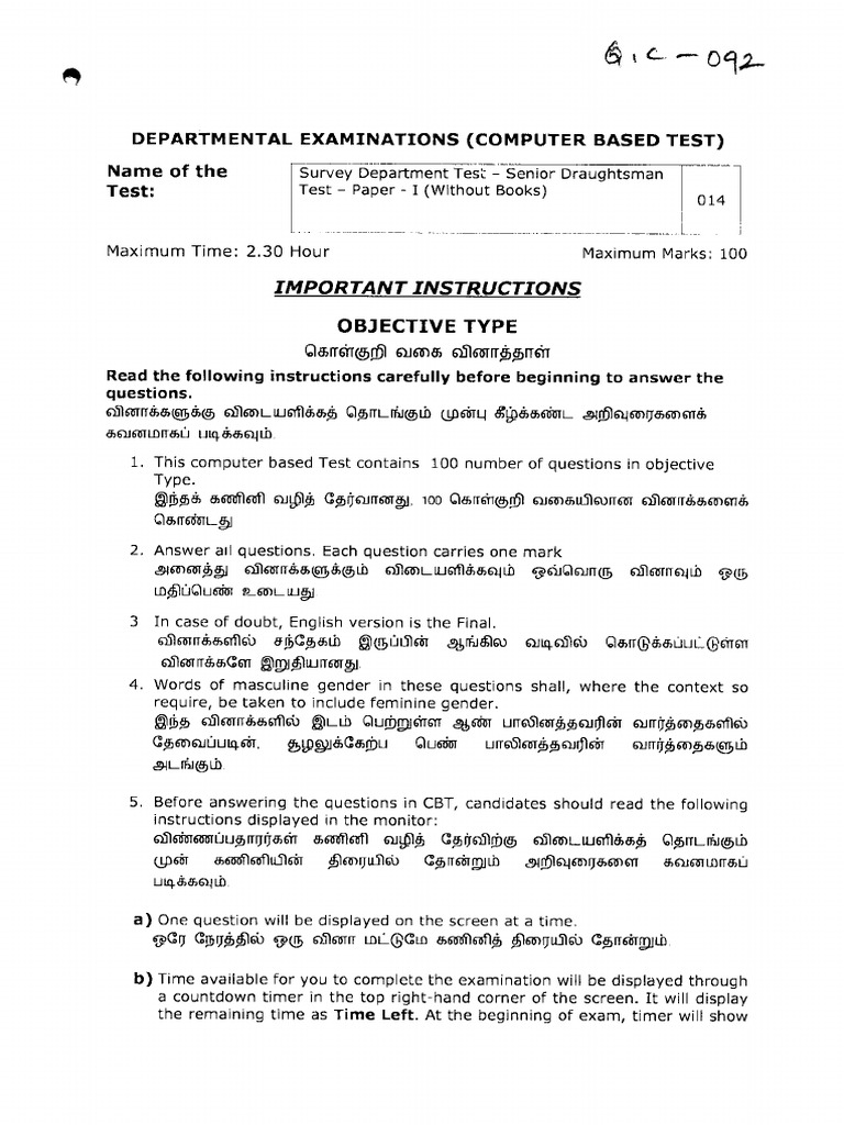 014 pdf