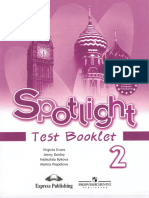 Spotlight 2 Tests