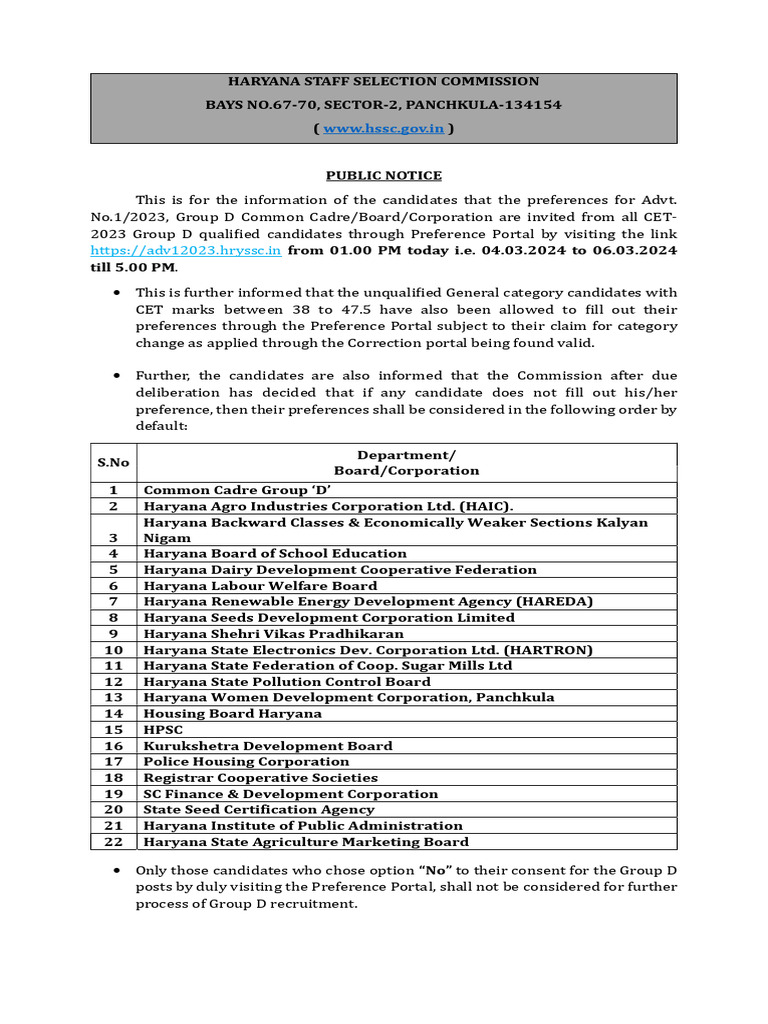HSSC Group D Post Preference Notice | PDF