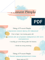 Present Simple1