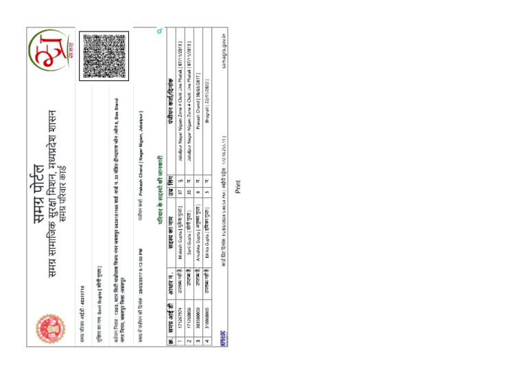 1111 | PDF