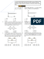 Test - 2