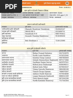EASR Rates | PDF