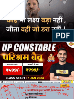 22 Dec Vivek sir hindi class_compressed