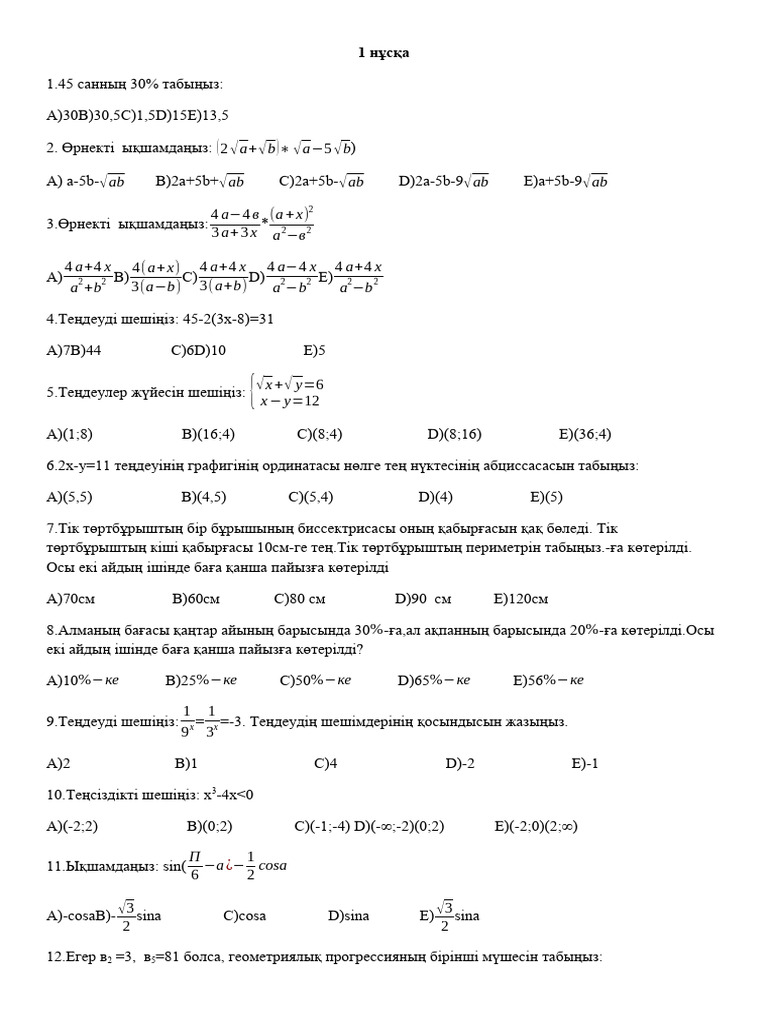 Қызды ұрған порно видео