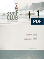 Gaza Surf Club - Press Kit - Ar