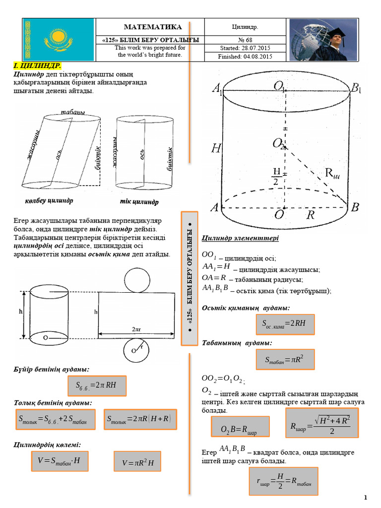Порнографиялық түсірілім