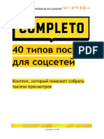 40 Post PDF