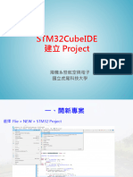 STM32IDE 建立project