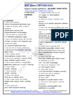 12th Economics Important Questions 2024 PDF Download