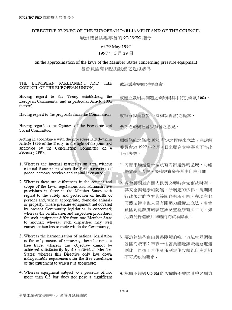 EU Pressure Equipment Directive 97/23/EC | PDF | Pipe (Fluid Conveyance ...