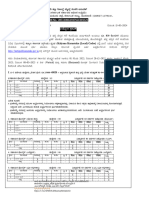 (Pà Áðlpà Àpáðgàzà C Üã À G Ý Éä) ºànö - 584 115, Gáaiàäzàægàä F Éè, Pà Áðlpà Gádå, Zàægà Átâ: (08537) 275041