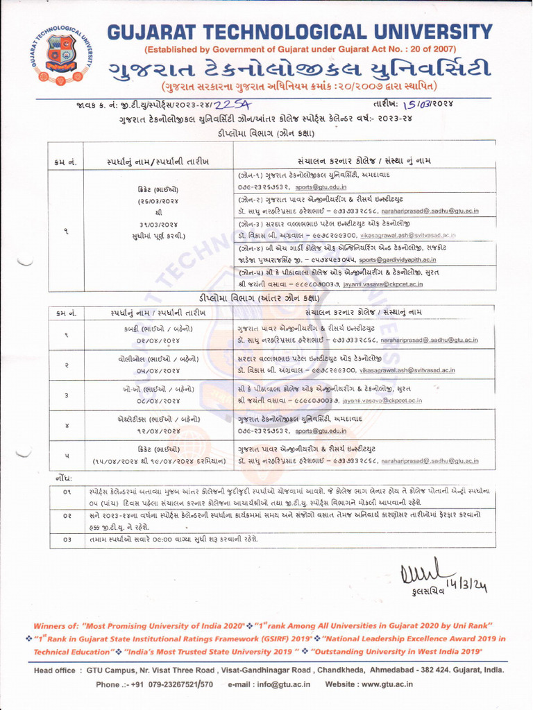 GTU Sports Calender (Diploma) 202324 PDF