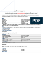 संघ लोक सेवा आयोग (UPSC) परीक्षा के लिये उपयोगी पुस्तकें