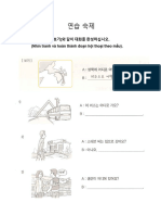 연습 숙제 Tuần 7 Bài 9 10