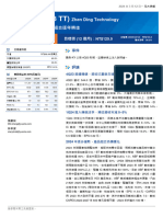 臻鼎-KY (4958 TT) : Zhen Ding Technology 逆風中穩健前行，產品組合逐年轉佳
