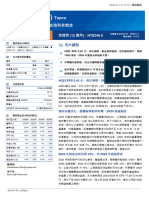 Topco 營運具轉機題材兼具現金殖利率概念: 4Q23 EPS 3.43 元，低於預期，預期 1Q24 落底