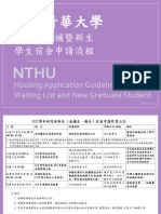 NWU Residence Application Guide 2026 | PDF