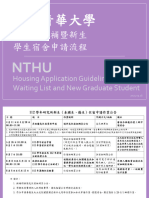 Housing Application Guideline For Waiting List and New Graduate Student