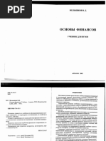 cori Parodontalni Zabolqvaniq - Georgieva - 2021 | PDF