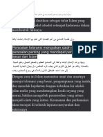 يُعرَّف إسلام نوسانتارا بأنه تفسير للإسلام يأخذ في الاعتبار العادات الإندونيسية المحلية في تكوين فقهه