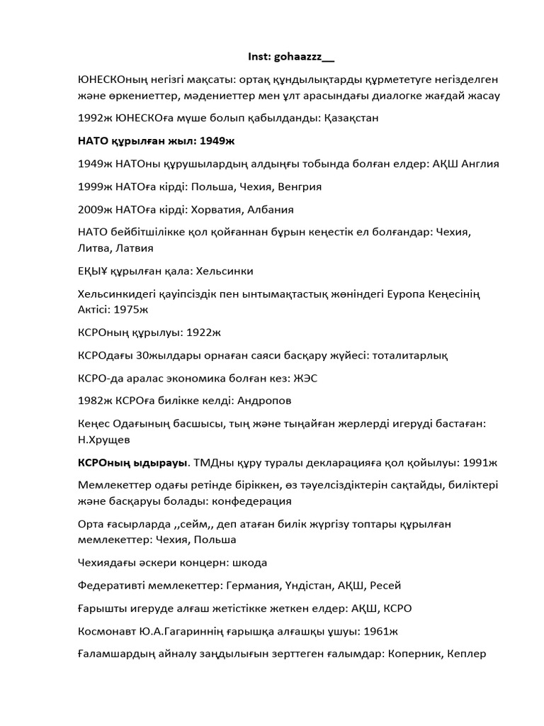 Үштік және MFF негіздері