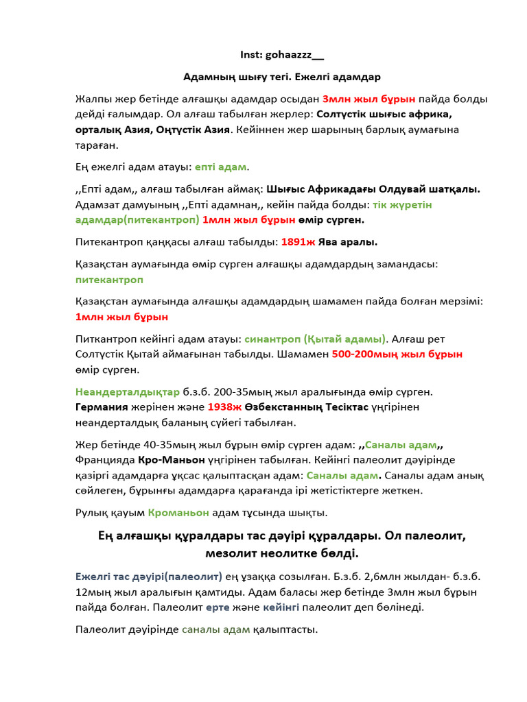 Поно гей массажы