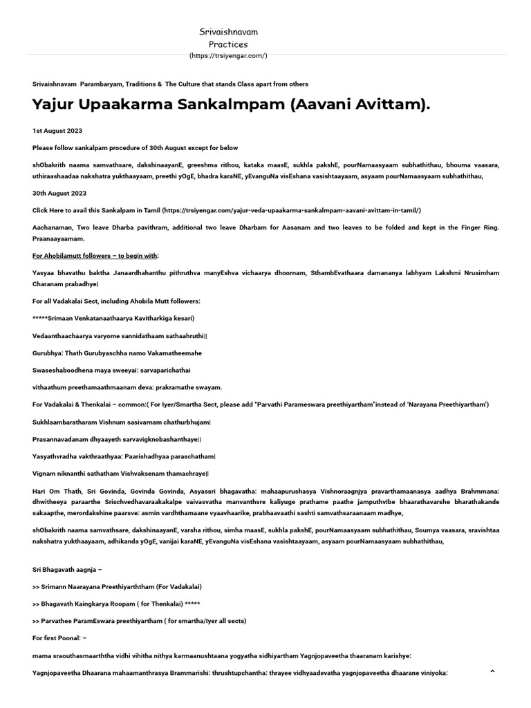 Yajur Veda UpAkarma Sankalmpam in English (Aavani Avittam) Srivaishnavam Practices