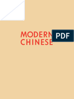 Modern Chinese 70+ Easy, Everyday Recipes From The Winner of MasterChef NZ (Sam Low) (Z-Library)