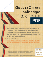 Check 12 Chinese Zodiac Sign