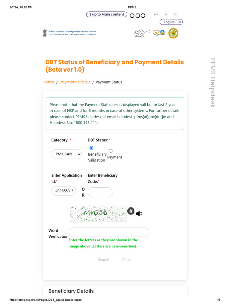 DBT Payment Status Tracker Beta 1.0 | PDF