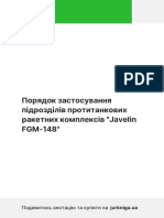Порядок застосування підрозділів ПТРК Javelin FGM-148