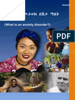 Amharic Anxiety