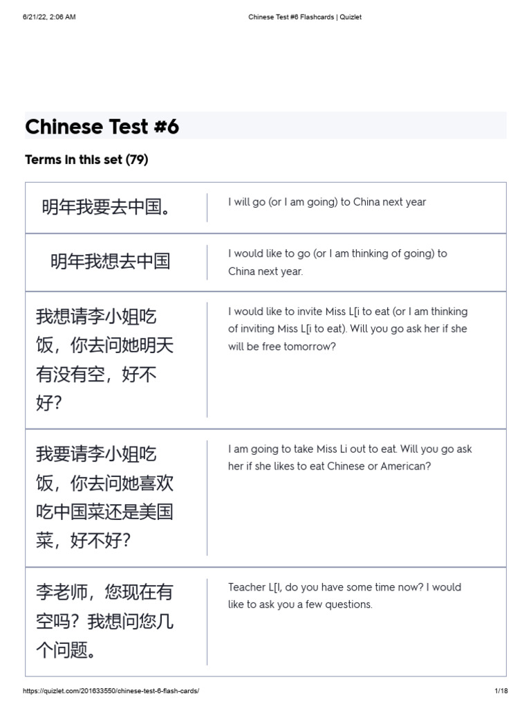 Chinese Test #6 Flashcards | PDF