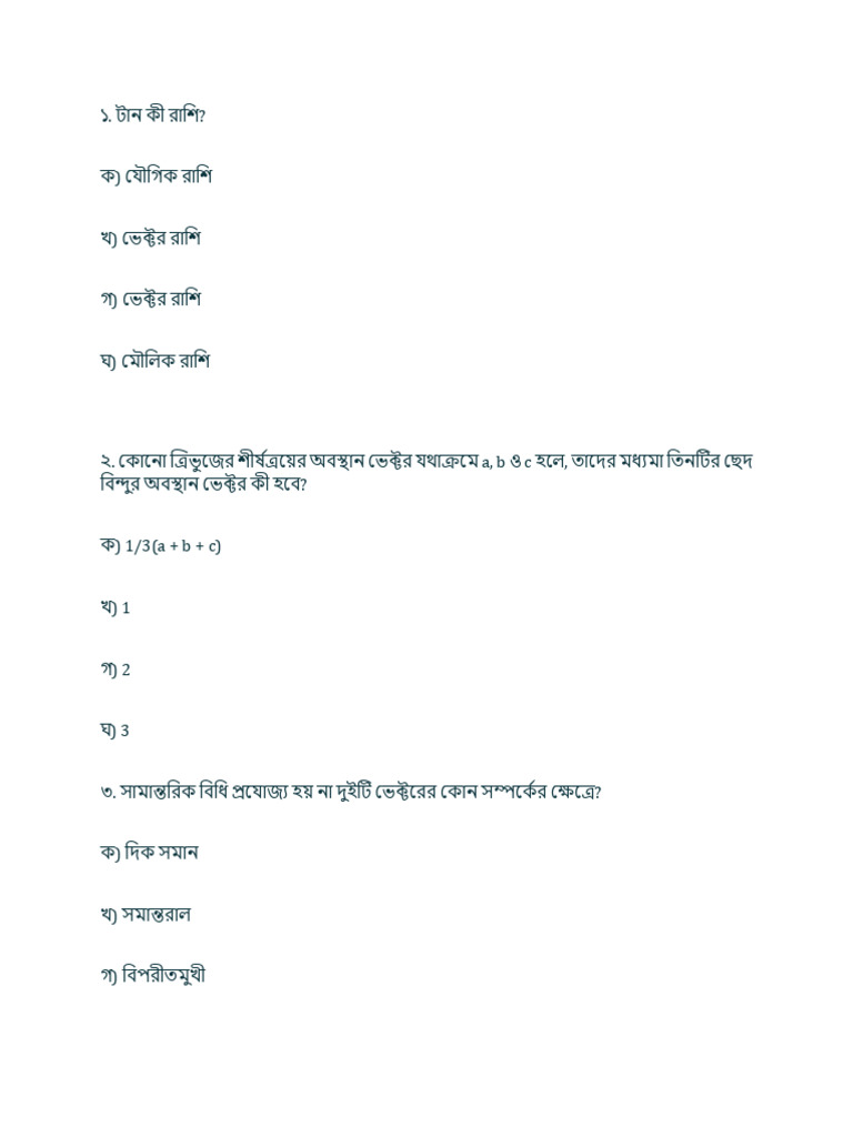 Assignment 19 | PDF