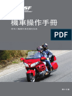 Motorcycle Operator Manual Chinese