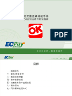 Ecpay 067