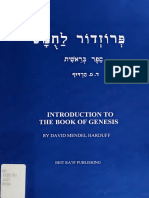Introduction To The Book of Genesis Perozdor La - Humash - Harduf, David Mendel - 2004 - (S.L.) - Beit Ra If Willowdale, Ont. - Distribution, - 9780920243916 - Anna's Ar