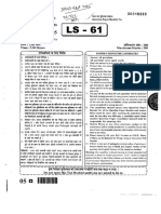 Examdays - OSSC FSO Chemistry