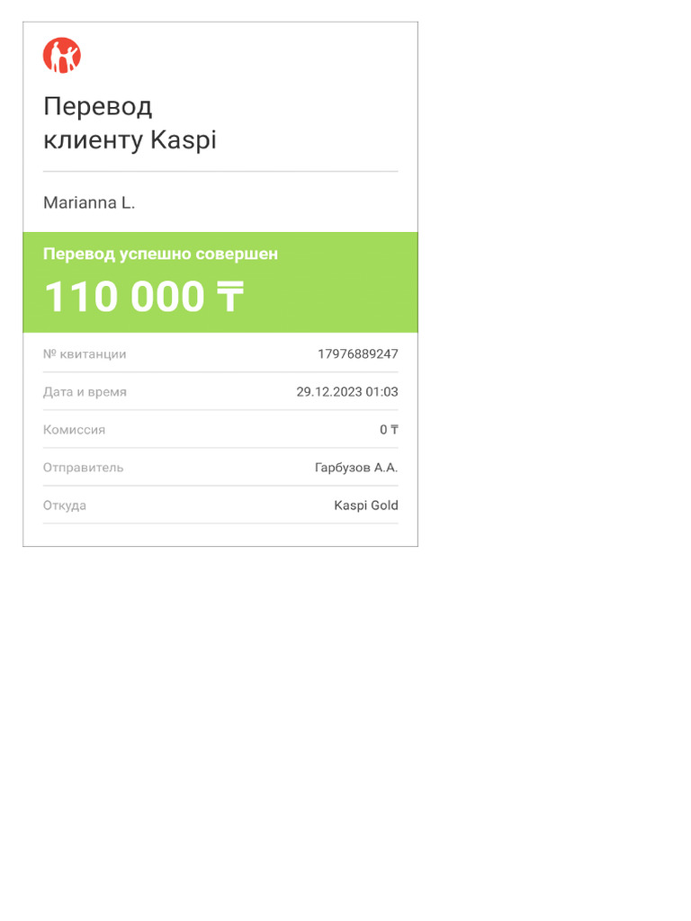 Transfer Receipt 13 - 17976889247 | PDF