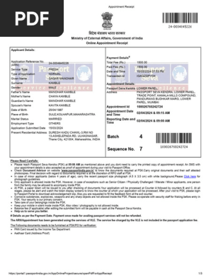 Appointment Receipt