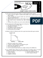 MCQ No 8