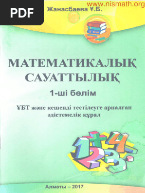 Прокурор Наташа жапондық порно