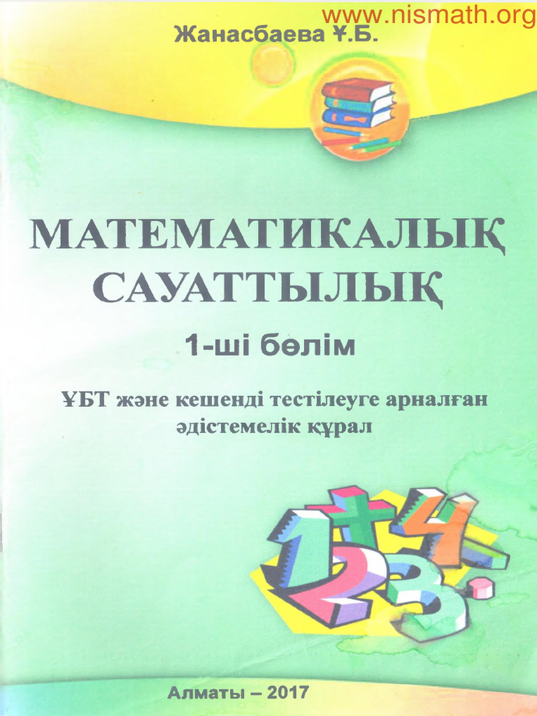 Шұлықтағы ыстық лесбиянки мастурбация видео