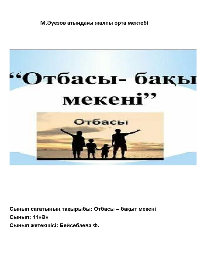 Порно аққұба қызды жазалады