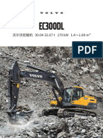 Brochure Ecc300dl ZH 202203