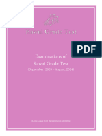 Modul Kawai Grade Test (September 2023 - Agustus 2024)