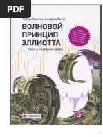 U egilib, mushukini korsatdi.