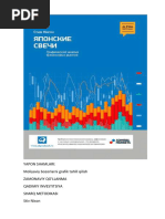 Gimnastikachi mushukning yaqindan surati