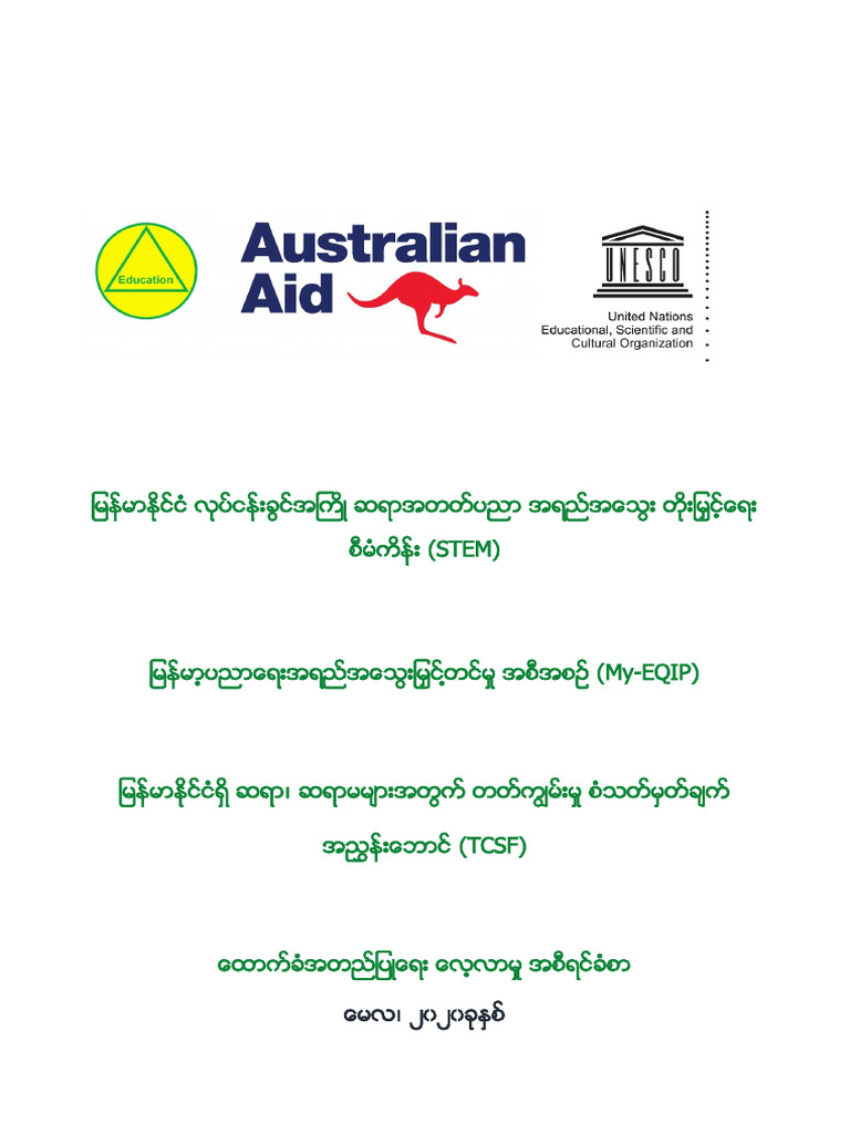 Validation study report final myanmar version moe shared pdf